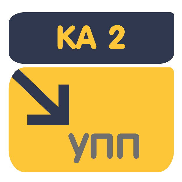 Перенос данных из КА 2 в УПП 1.3