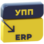 Логотип переноса из УПП в ЕРП
